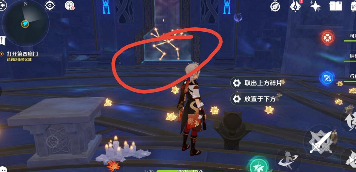 《原神》亙古的蒼星機關怎麽解密 ？解開星象謎題路線玩法