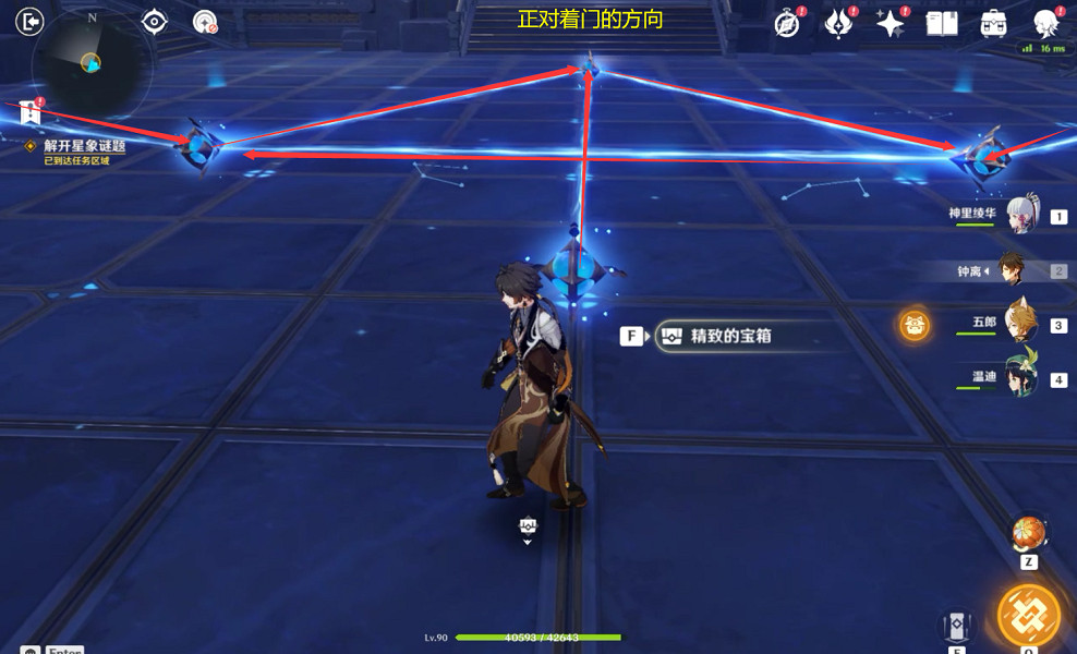 《原神》亙古的蒼星怎麽玩？亙古的蒼星秘境玩法分享