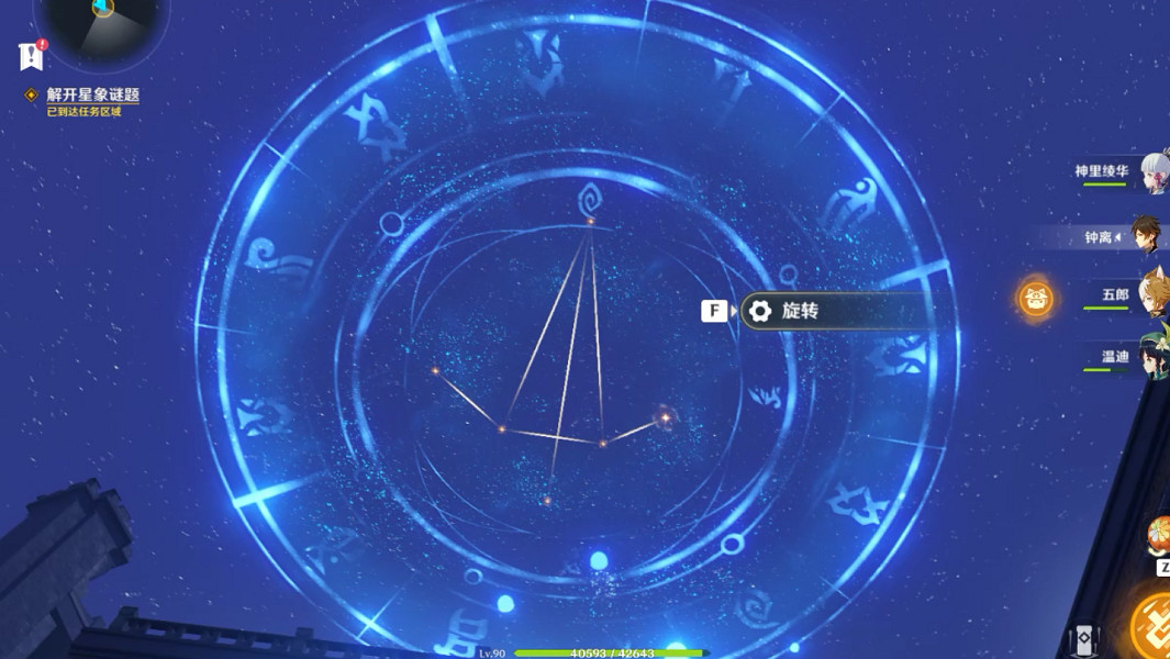 《原神》亙古的蒼星怎麽玩？亙古的蒼星秘境玩法分享