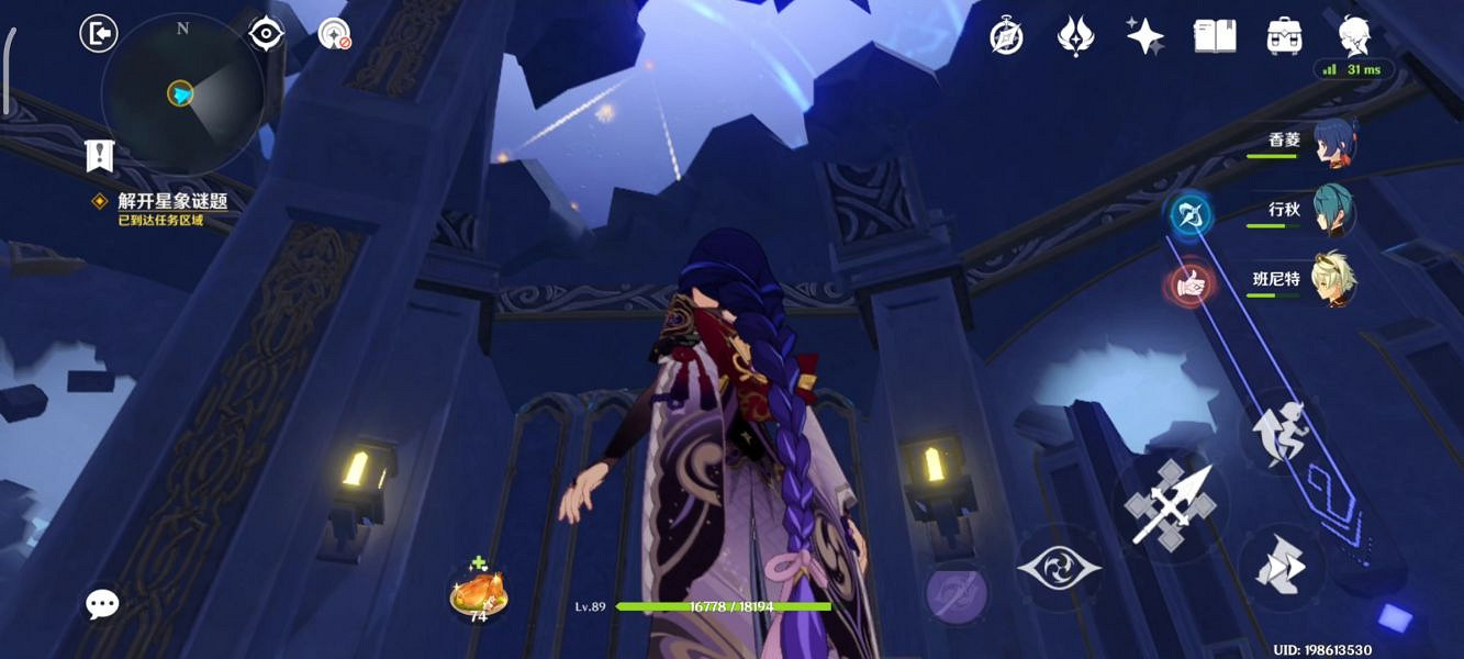 《原神》解開星象謎題第二個怎麽玩？解開星象謎題第二個玩法介紹