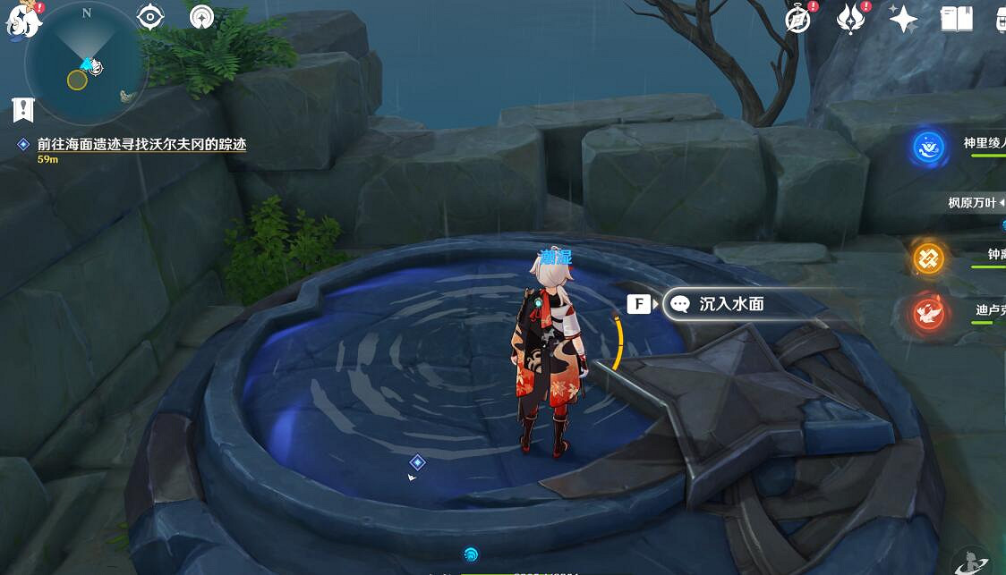 《原神》2.8正因其徒勞任務怎麽做?正因其徒勞任務玩法攻略 《原神》2.8正因其徒勞任務怎麽做?正因其徒勞任務玩法攻略