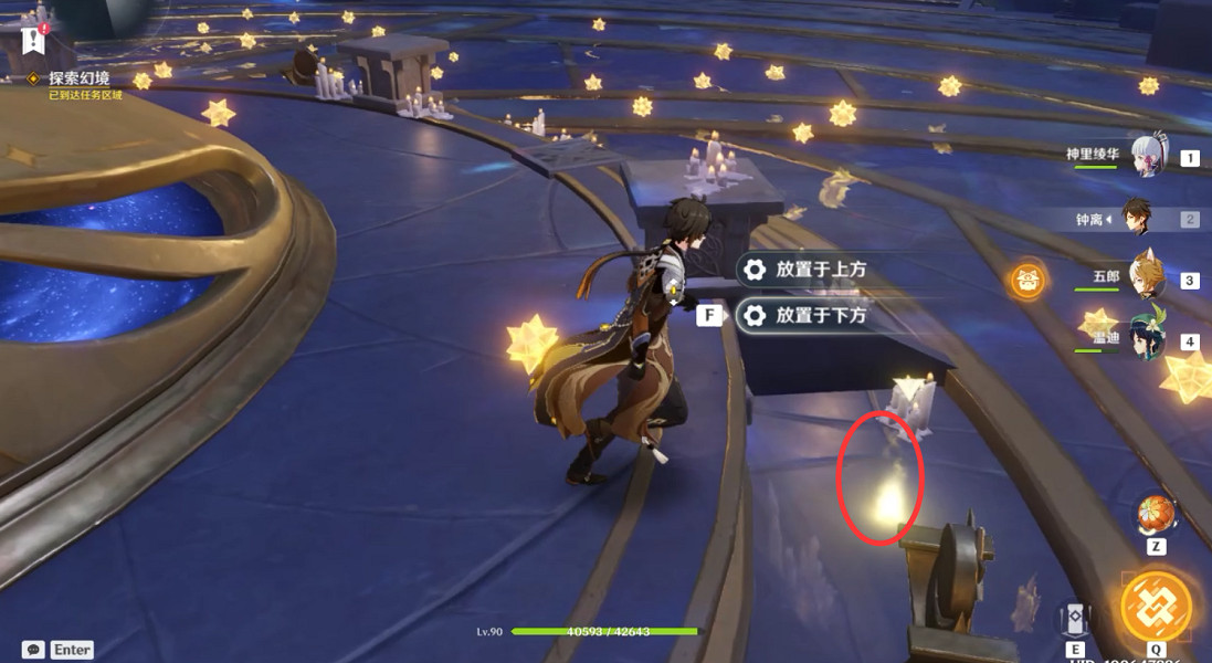 《原神》亙古的蒼星怎麽玩？亙古的蒼星秘境玩法分享