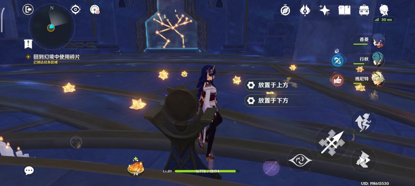 《原神》解開星象謎題第二個怎麽玩？解開星象謎題第二個玩法介紹