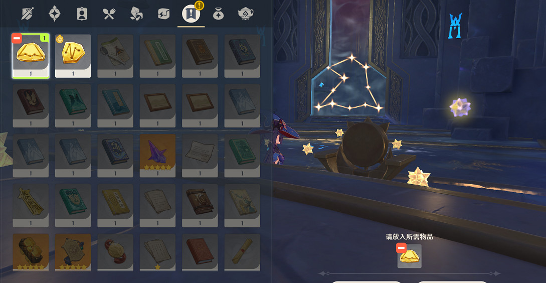 《原神》星緯殿堂拼圖連線小遊戲怎麽玩？星緯殿堂拼圖連線解謎玩法分享