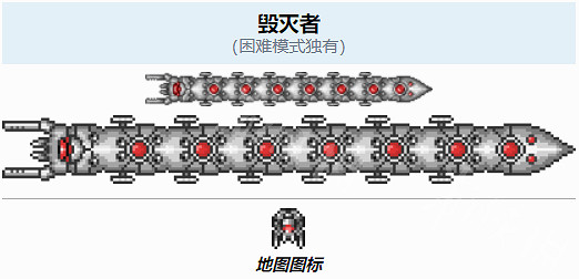 《泰拉瑞亞》毀滅者怎麽召喚?毀滅者召喚方式介紹 《泰拉瑞亞》毀滅者怎麽召喚?毀滅者召喚方式介紹