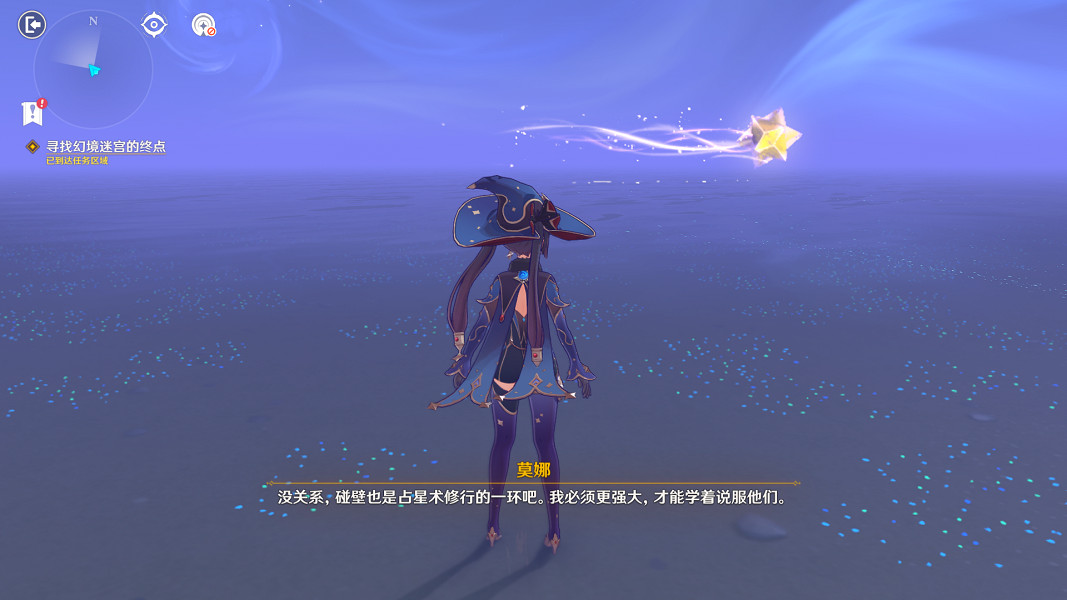 《原神》星緯殿堂拼圖連線小遊戲怎麽玩？星緯殿堂拼圖連線解謎玩法分享