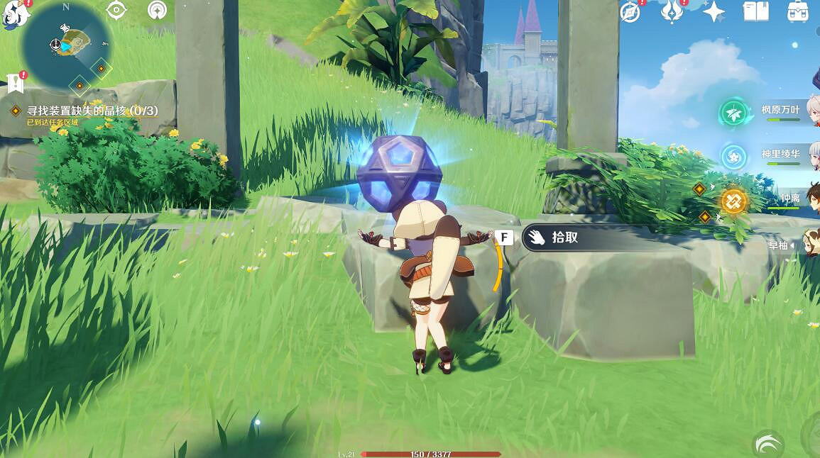 《原神》2.8如詩如歌夏之夢機關解密方法 如詩如歌夏之夢任務怎麽做？