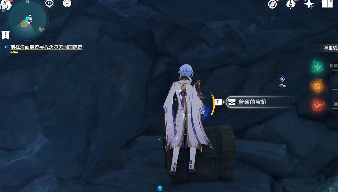 《原神》2.8正因其徒勞任務怎麽做?正因其徒勞任務玩法攻略 《原神》2.8正因其徒勞任務怎麽做?正因其徒勞任務玩法攻略