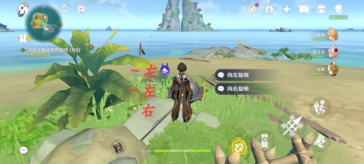 《原神》2.8晶核獲取解謎怎麽玩？2.8晶核獲取解謎玩法分享