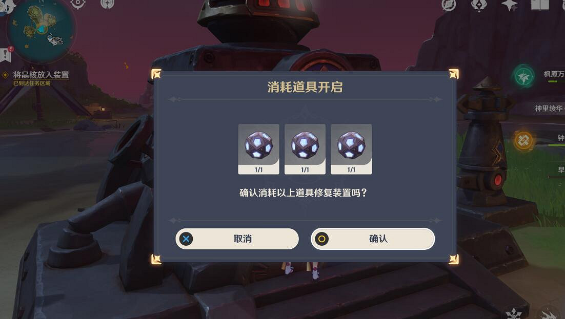 《原神》2.8如詩如歌夏之夢機關解密方法 如詩如歌夏之夢任務怎麽做？