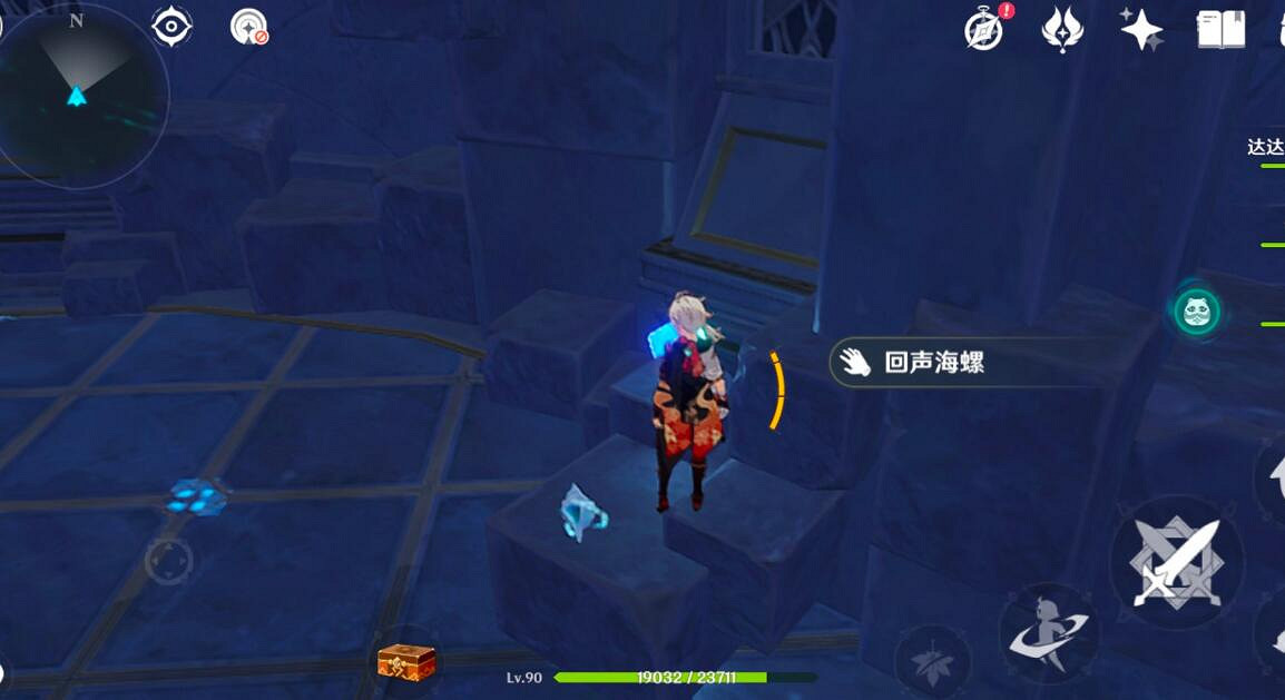 《原神》2.8莫娜秘境攻略解密技巧 第20個海螺在哪？