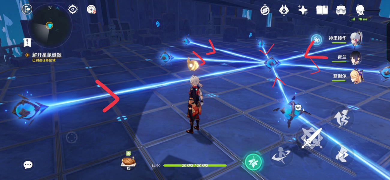 《原神》解開星象謎題怎麽玩？解開星象謎題玩法一覽