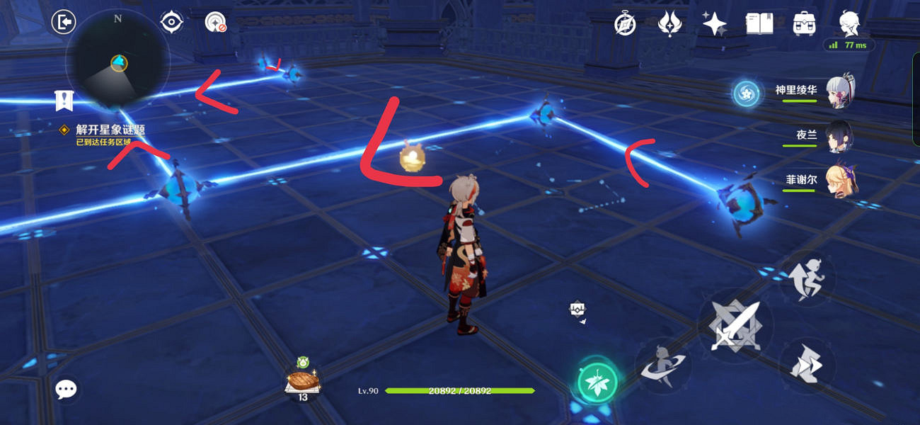 《原神》解開星象謎題怎麽玩？解開星象謎題玩法一覽