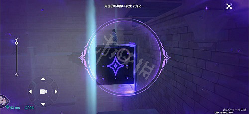 《原神》2.8菲謝爾秘境攻略 菲謝爾秘境玩法