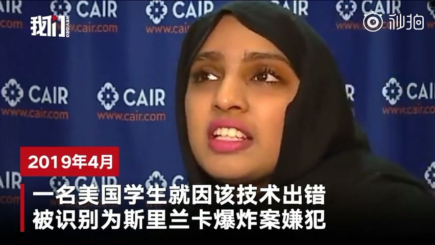 美國舊金山禁用人臉識別技術:要隱私 不要過度安保 美國舊金山禁用人臉識別技術:要隱私 不要過度安保