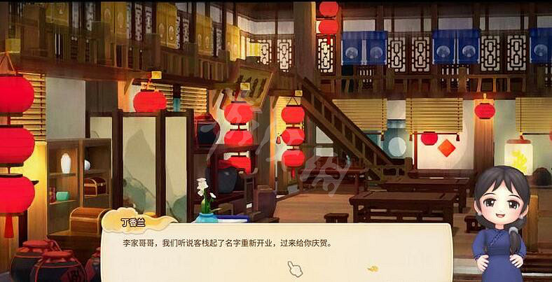 《仙劍客棧2》事件指引怎麽查看？事件任務查看方法