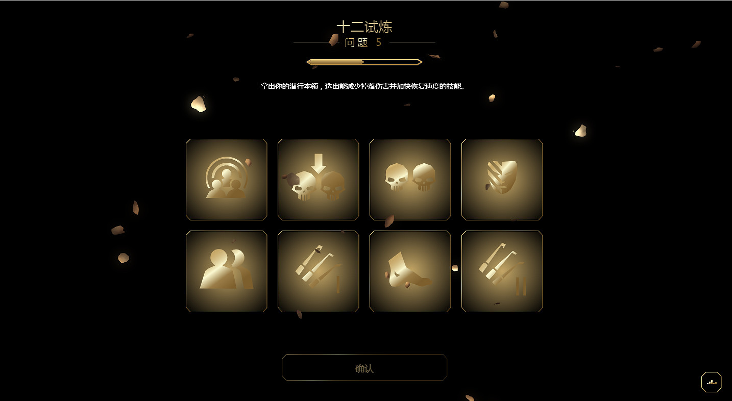 慶祝《刺客教條》15周年:本周開啟《大革命》專題活動 慶祝《刺客教條》15周年:本周開啟《大革命》專題活動