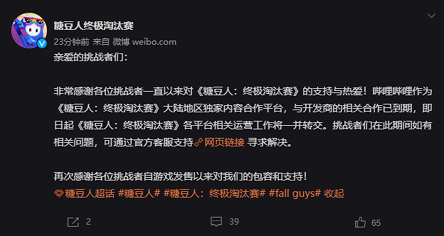 想白嫖《暗黑4》?先文身吧!網易新工作室Xbox元老領銜 想白嫖《暗黑4》?先文身吧!網易新工作室Xbox元老領銜