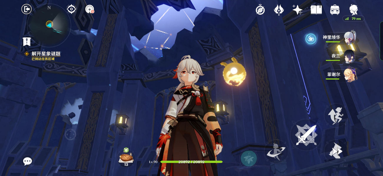 《原神》解開星象謎題怎麽玩？解開星象謎題玩法一覽