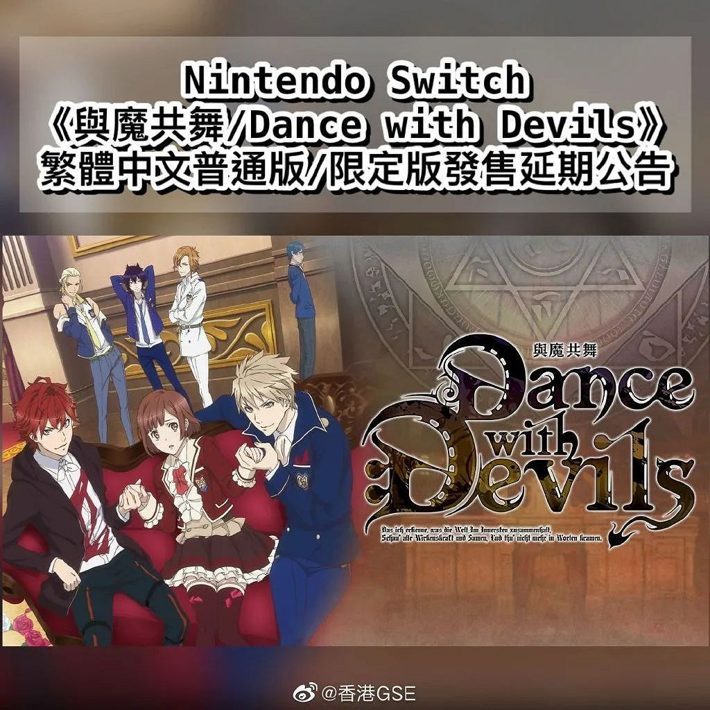 NS新聞 星際戰甲公布冬季擴展 新作靈魂戰甲立項開發