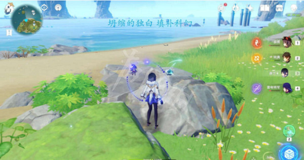 《原神》2.8破破島寶海螺在哪？2.8破破島寶海螺位置介紹