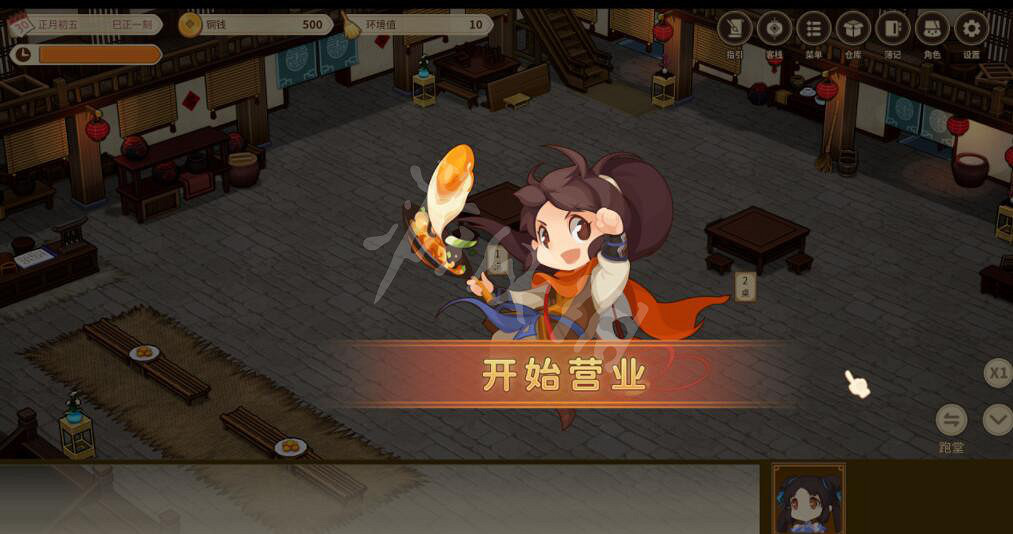 《仙劍客棧2》手動營業玩法操作 怎麽手動營業？