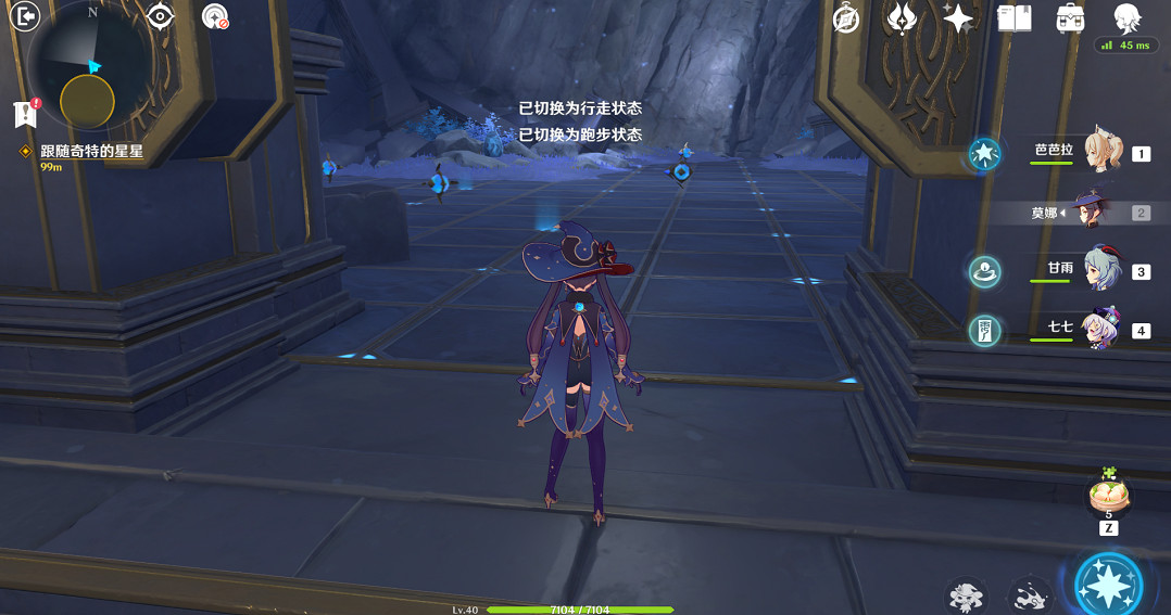 《原神》星緯殿堂拼圖連線小遊戲怎麽玩？星緯殿堂拼圖連線解謎玩法分享