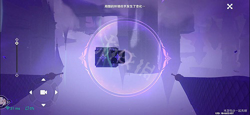 《原神》2.8菲謝爾秘境攻略 菲謝爾秘境玩法