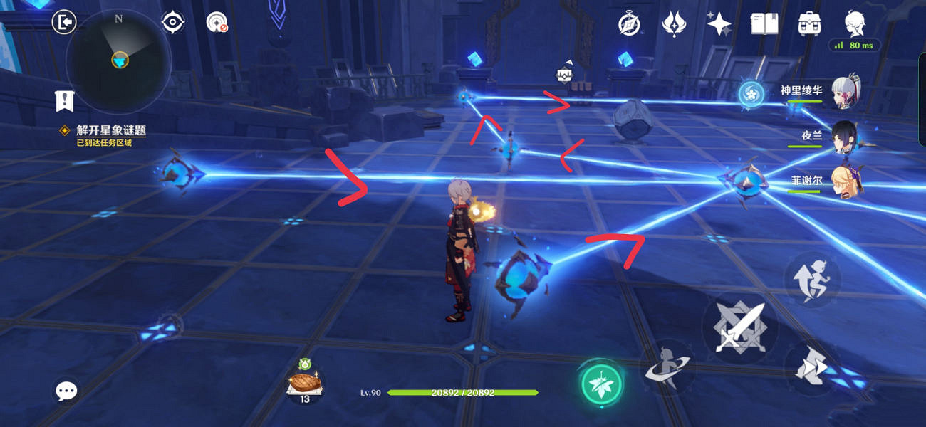 《原神》解開星象謎題怎麽玩？解開星象謎題玩法一覽