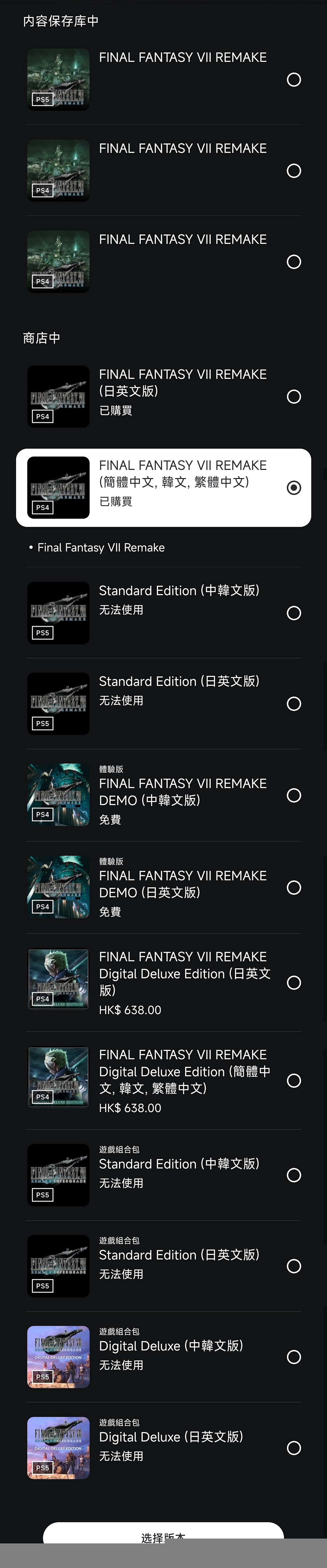 晚報:貓咪遊戲《Stray》好評 神谷英樹談貝姐穿著 晚報:貓咪遊戲《Stray》好評 神谷英樹談貝姐穿著
