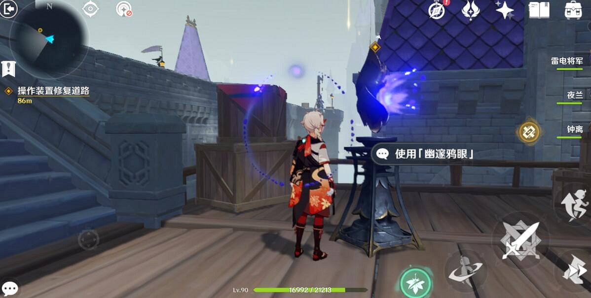 《原神》幽夜默示錄其二怎麽過？幽夜默示錄第二卷過關技巧