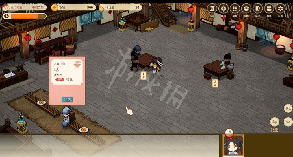 《仙劍客棧2》手動營業玩法操作 怎麽手動營業？