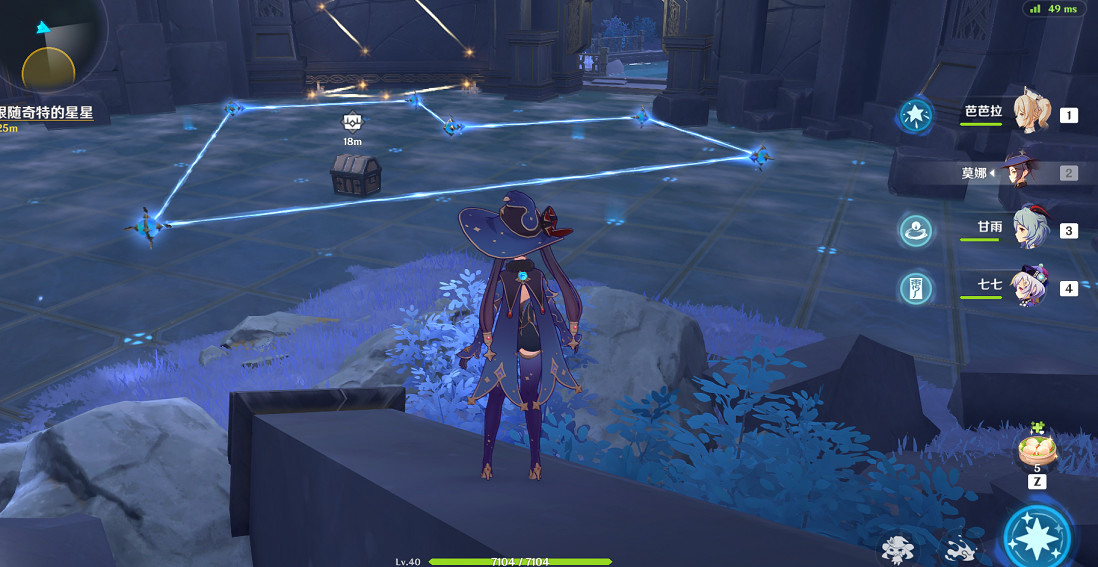 《原神》星緯殿堂拼圖連線小遊戲怎麽玩？星緯殿堂拼圖連線解謎玩法分享