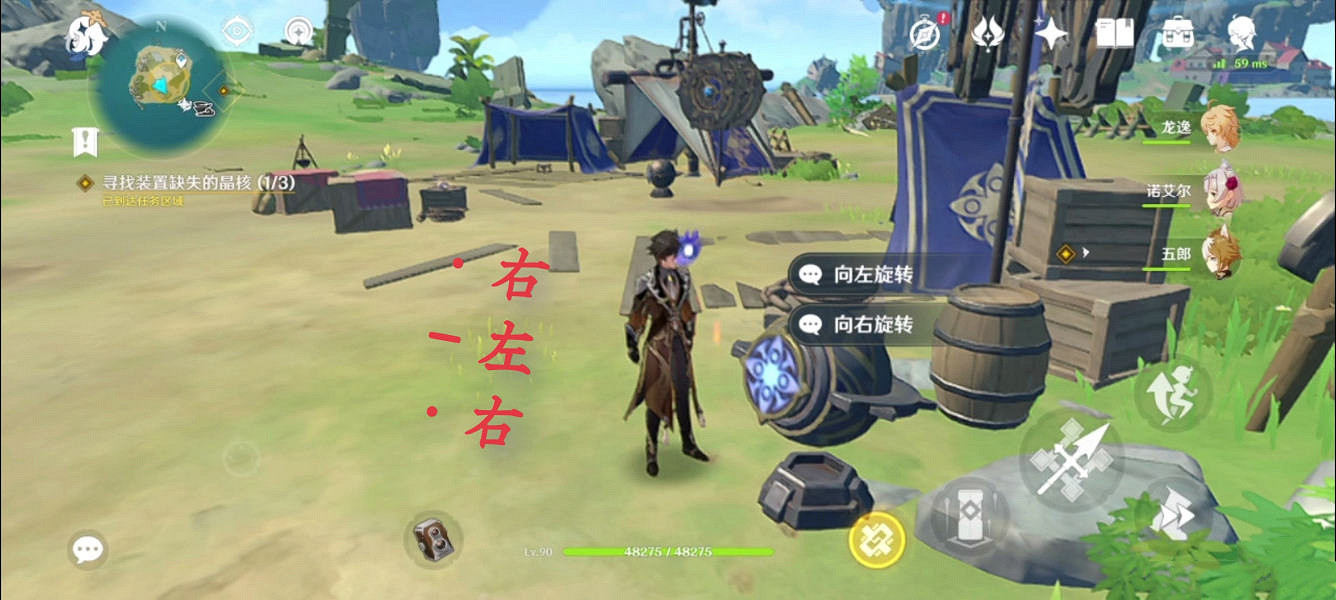 《原神》2.8晶核獲取解謎怎麽玩？2.8晶核獲取解謎玩法分享