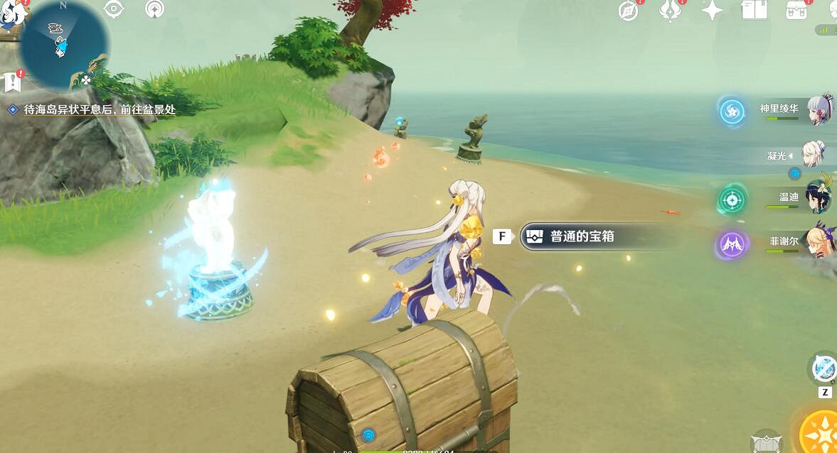 《原神》金蘋果群島仙靈位置在哪？金蘋果群島仙靈2.8位置一覽