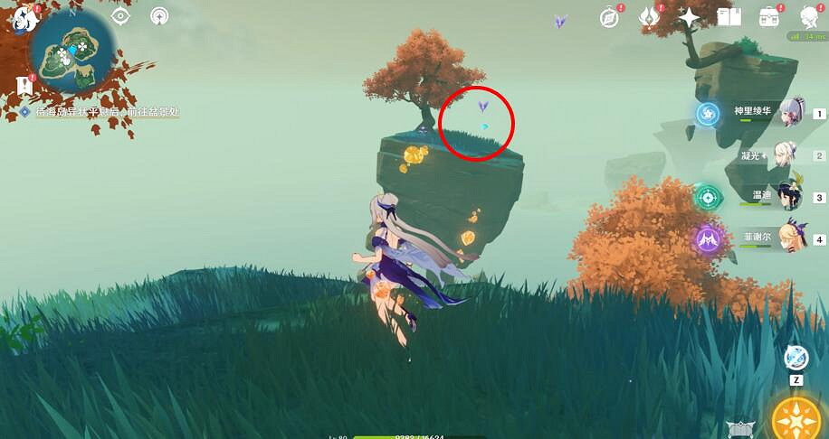 《原神》金蘋果群島仙靈位置在哪？金蘋果群島仙靈2.8位置一覽