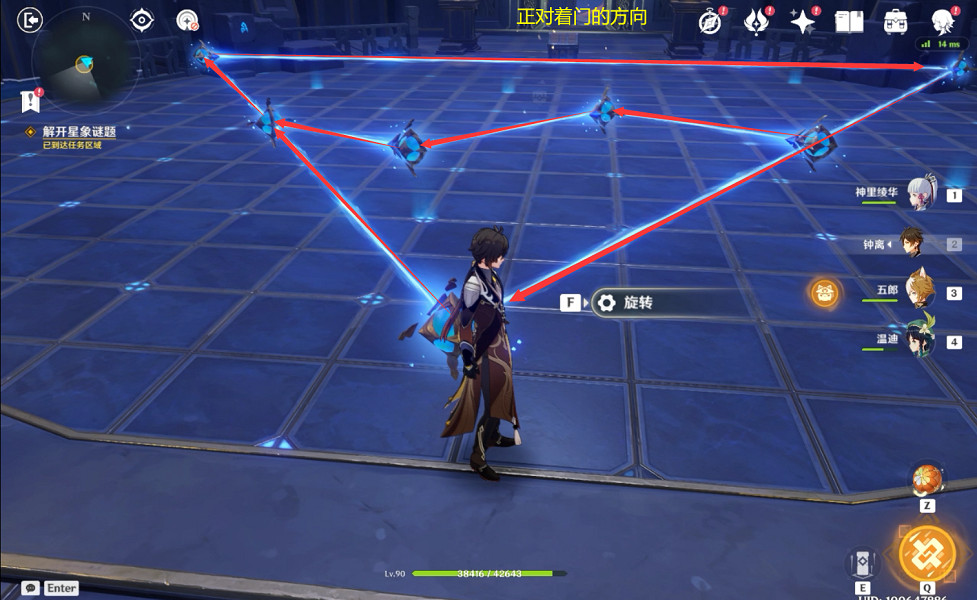 《原神》亙古的蒼星怎麽玩？亙古的蒼星秘境玩法分享