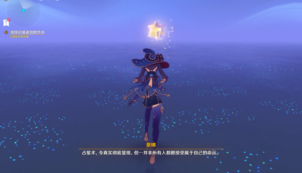 《原神》亙古的蒼星怎麽玩？亙古的蒼星秘境玩法分享