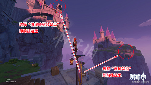 《原神》2.8邃羽夜巡之契航線解鎖 邃羽夜巡之契航線怎麽解鎖