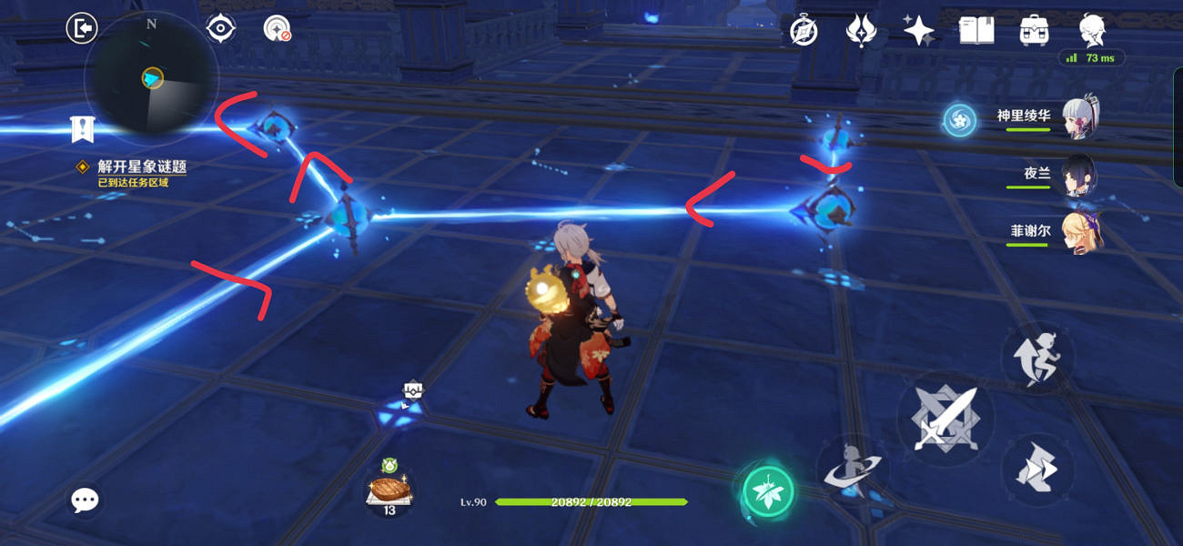 《原神》解開星象謎題怎麽玩？解開星象謎題玩法一覽