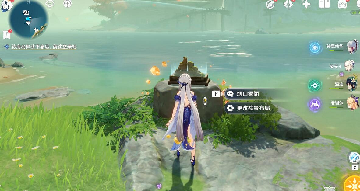 《原神》金蘋果群島仙靈位置在哪？金蘋果群島仙靈2.8位置一覽