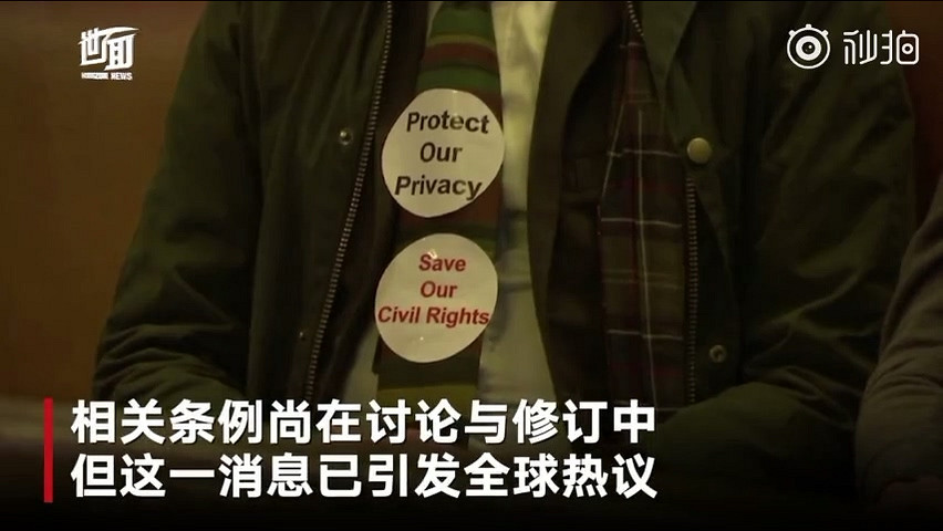 美國舊金山禁用人臉識別技術:要隱私 不要過度安保 美國舊金山禁用人臉識別技術:要隱私 不要過度安保