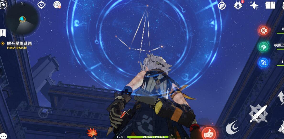 《原神》亙古的蒼星機關怎麽解密 ？解開星象謎題路線玩法