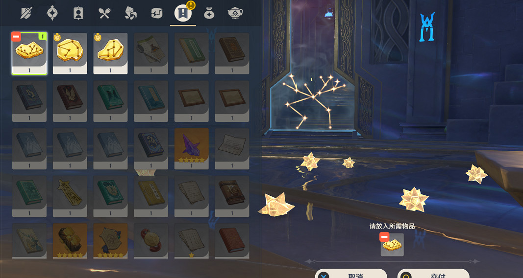 《原神》星緯殿堂拼圖連線小遊戲怎麽玩？星緯殿堂拼圖連線解謎玩法分享