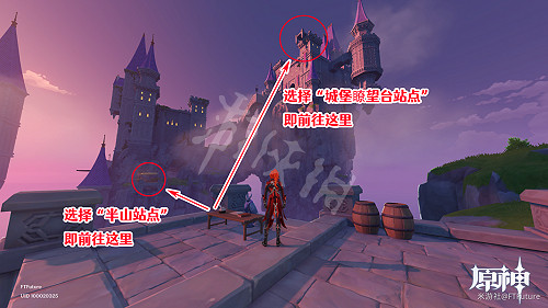 《原神》2.8邃羽夜巡之契航線解鎖 邃羽夜巡之契航線怎麽解鎖