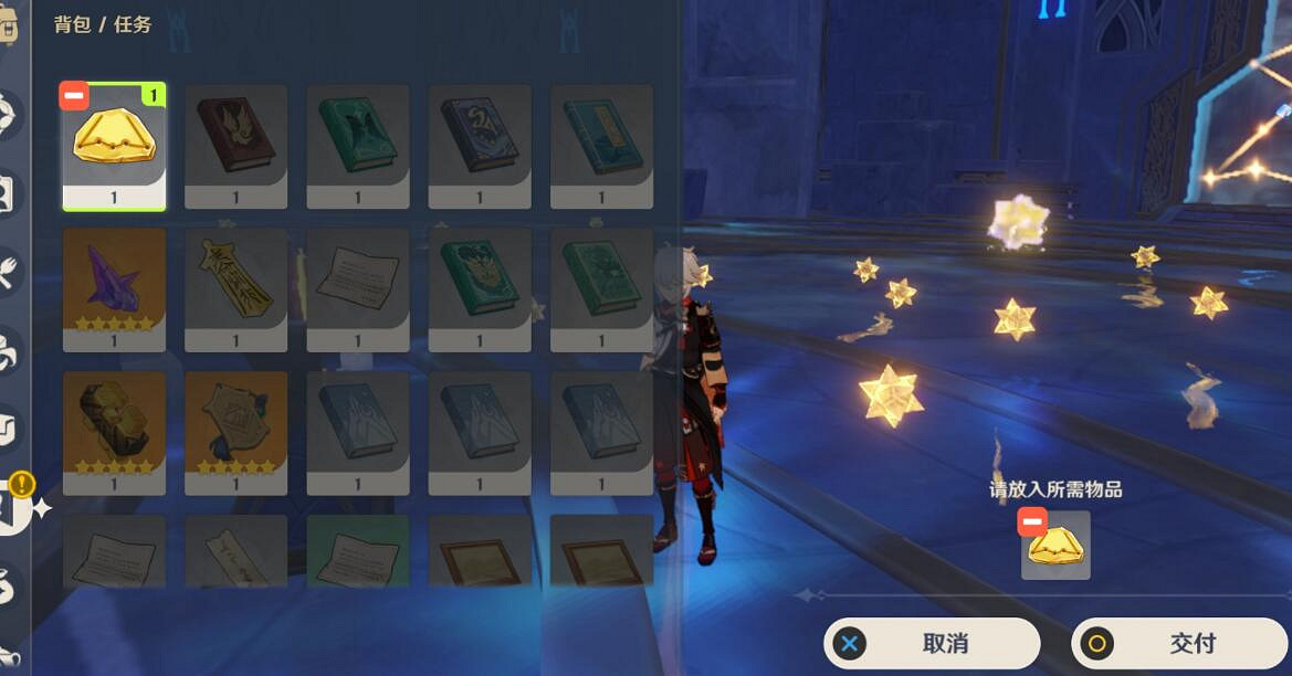 《原神》亙古的蒼星機關怎麽解密 ？解開星象謎題路線玩法