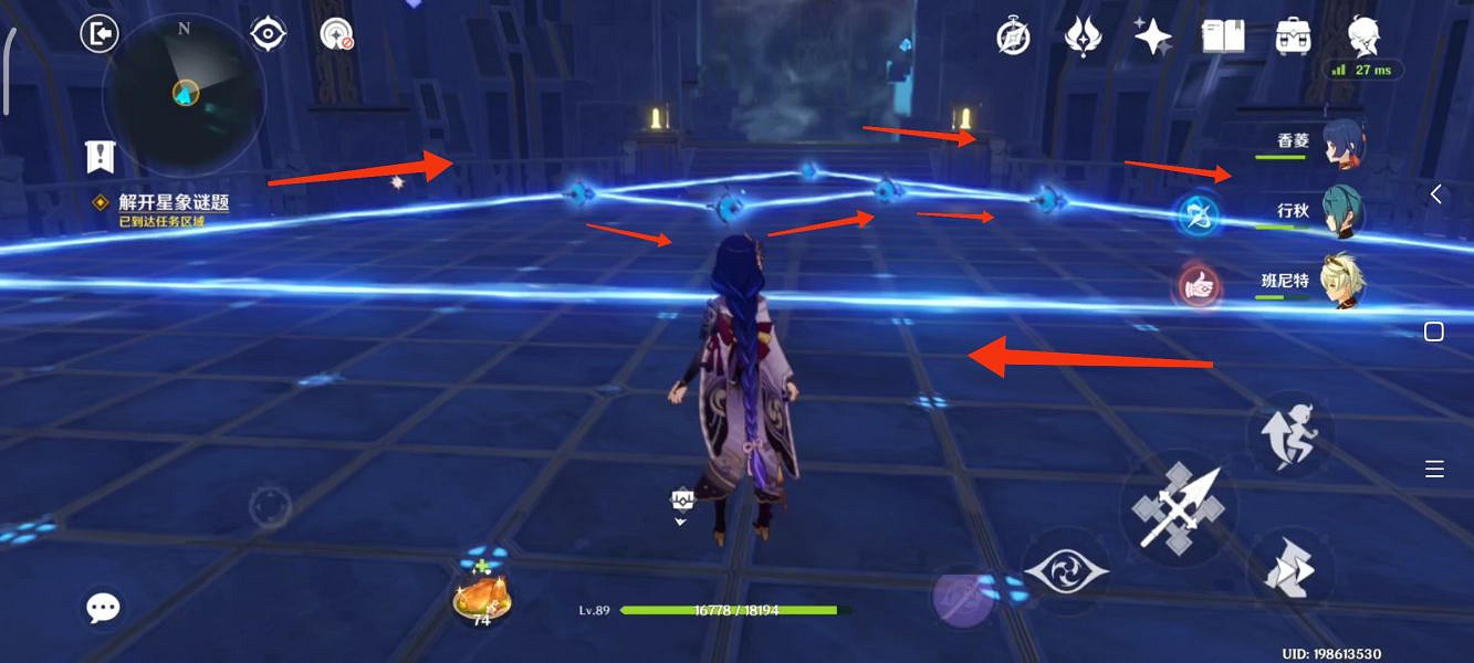 《原神》解開星象謎題第二個怎麽玩？解開星象謎題第二個玩法介紹