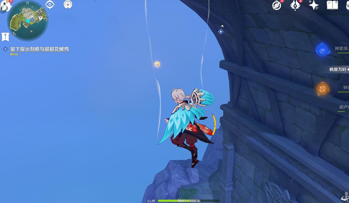 《原神》2.8正因其徒勞任務怎麽做?正因其徒勞任務玩法攻略 《原神》2.8正因其徒勞任務怎麽做?正因其徒勞任務玩法攻略