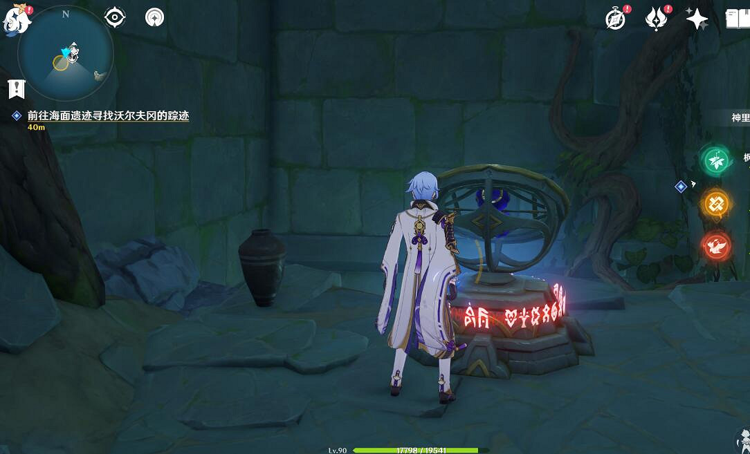 《原神》2.8正因其徒勞任務怎麽做?正因其徒勞任務玩法攻略 《原神》2.8正因其徒勞任務怎麽做?正因其徒勞任務玩法攻略