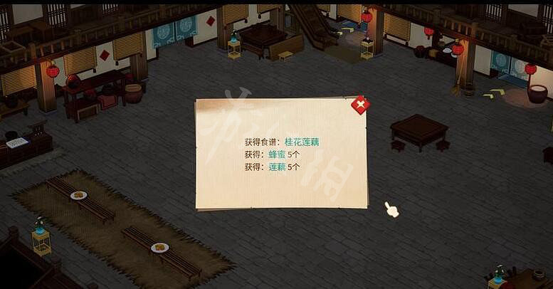 《仙劍客棧2》事件指引怎麽查看？事件任務查看方法